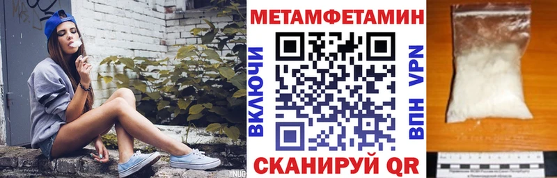 Амфетамин Розовый  площадка формула  Бугульма 