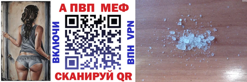 A-PVP кристаллы  omg сайт  Бугульма 