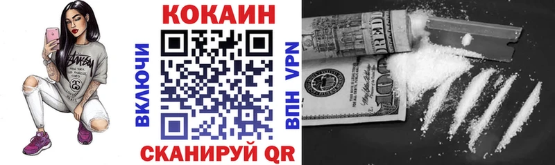 COCAIN Эквадор  купить   Бугульма 