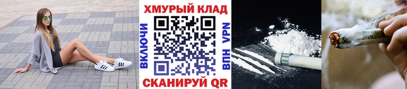 ГЕРОИН афганец купить закладку Бугульма