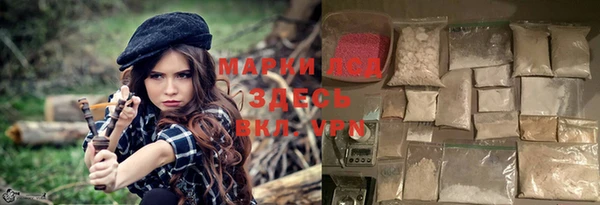 метамфетамин Армянск