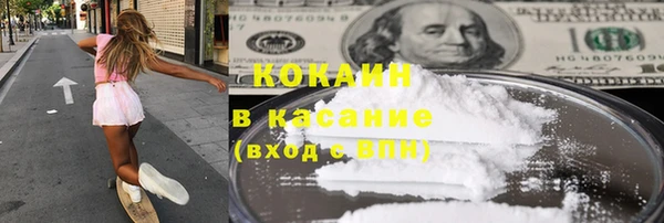 мефедрон Аркадак