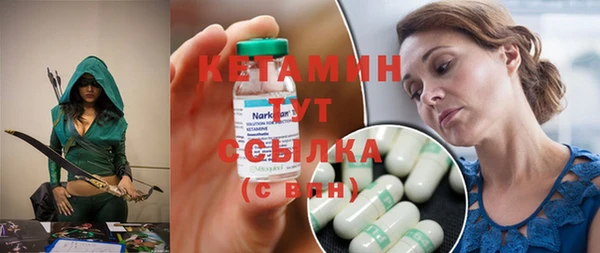 метамфетамин Армянск