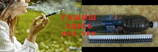 стафф Осташков