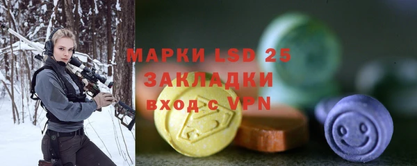 мефедрон Аркадак