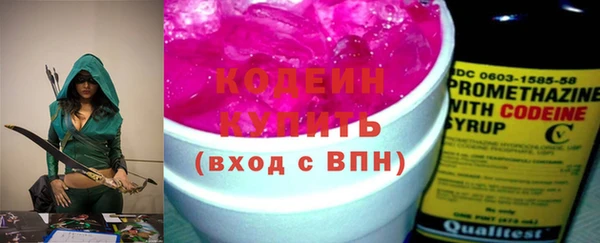 мефедрон Аркадак
