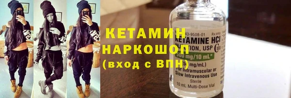 метамфетамин Армянск