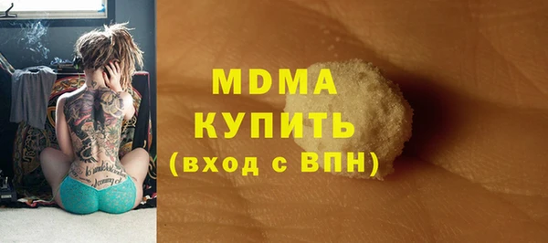 амф Арсеньев
