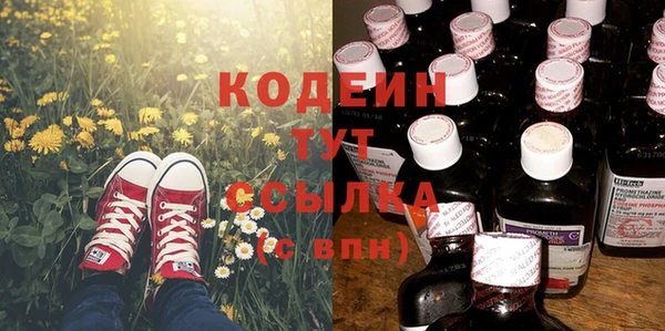 метамфетамин Армянск