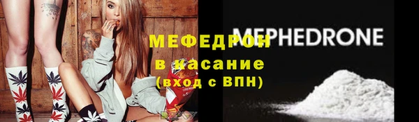 мефедрон Аркадак