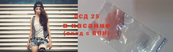 амф Арсеньев