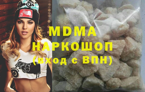 амф Арсеньев