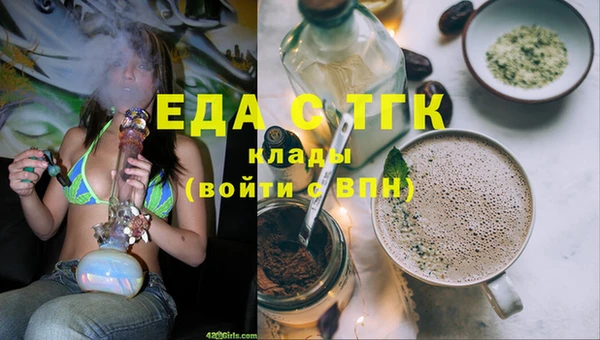 мефедрон Аркадак