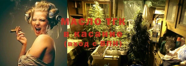 метамфетамин Армянск