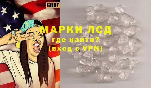 метамфетамин Армянск