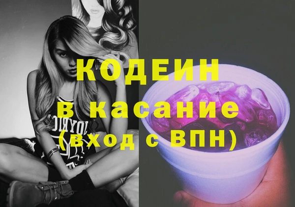 мефедрон Аркадак