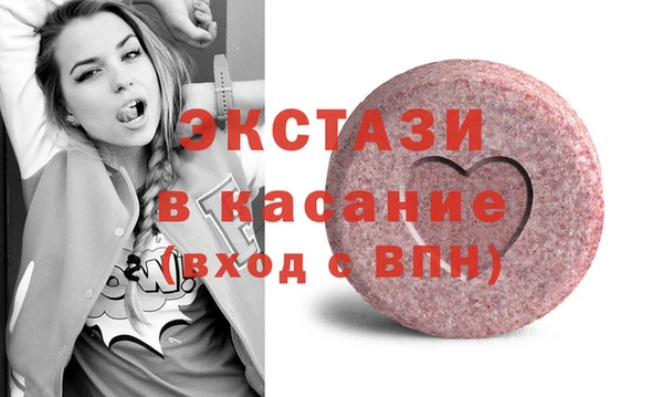 метамфетамин Армянск