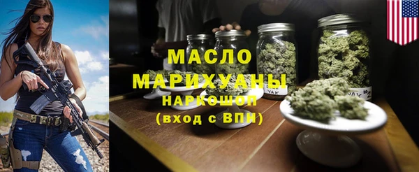 мефедрон Аркадак