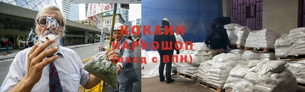 мефедрон Аркадак