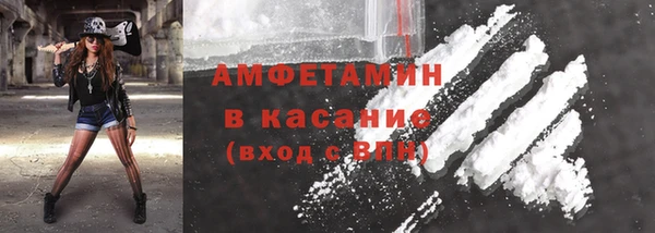 метамфетамин Армянск