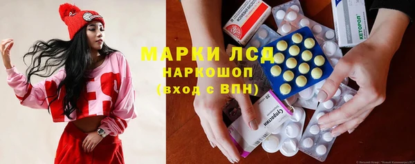 мефедрон Аркадак