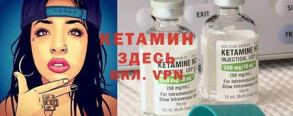 метамфетамин Армянск