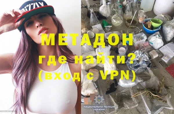 метамфетамин Армянск