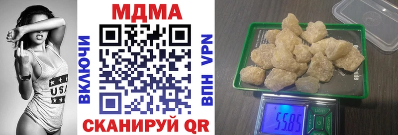 MDMA Molly  где продают   Бугульма 