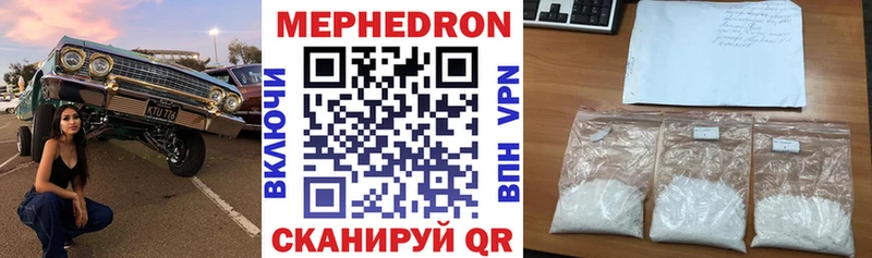 наркотики  Бугульма  даркнет Telegram  МЯУ-МЯУ 4 MMC 
