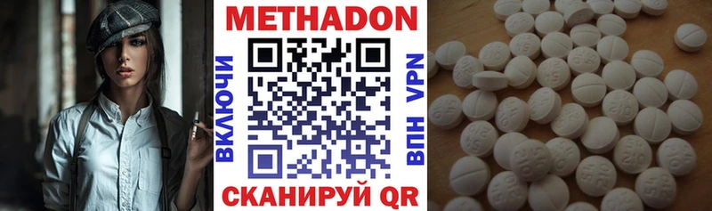 kraken рабочий сайт  Бугульма  Метадон methadone 