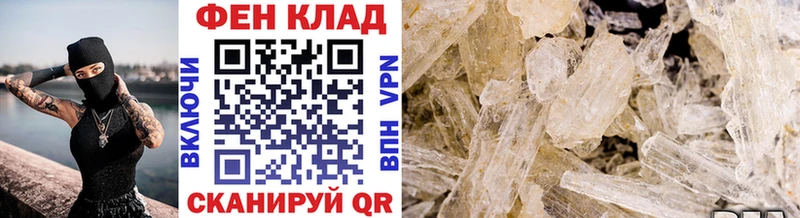 купить  цена  Бугульма  МЕТАМФЕТАМИН мет 