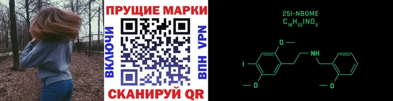 Наркотические марки 1,5мг сайты даркнета клад Бугульма