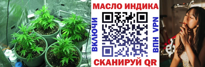 Дистиллят ТГК концентрат  дарнет шоп  Бугульма 